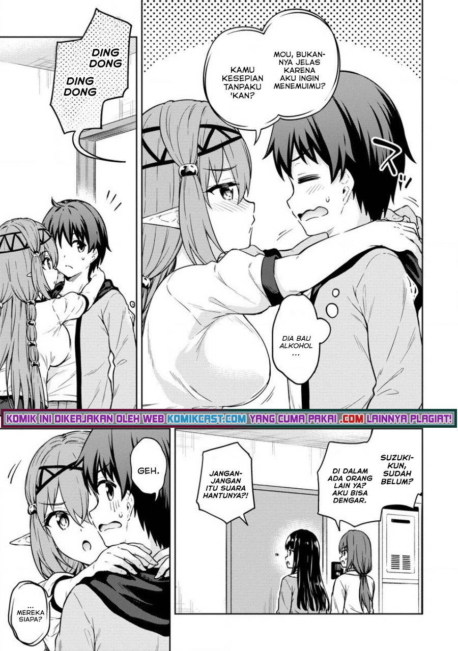 Boku no Heya ga Dungeon no Kyuukeijo ni Natteshimatta Ken chapter 31